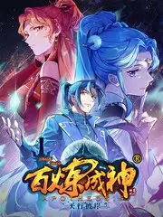 粤语好声音 香港音乐综艺剧照