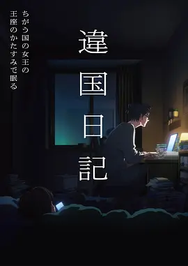 机甲少年团 港产动画剧照